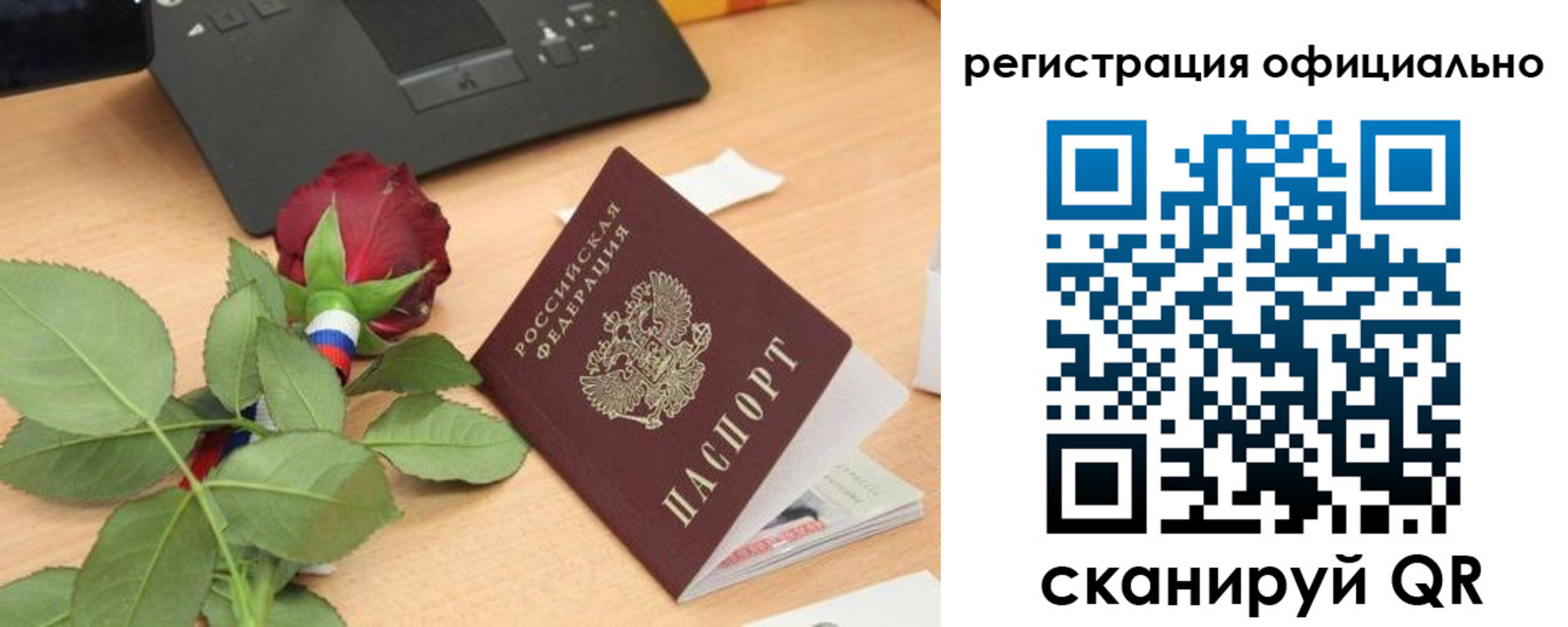 пропишу в квартире в Железноводске