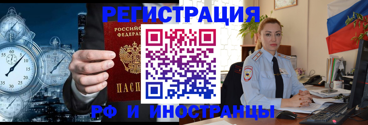 пропишу в квартире в Железноводске